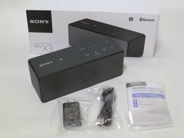 SONY SRS-X3 ワイヤレスポータブルスピーカー