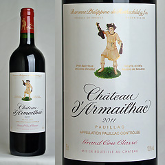 シャトー・ダルマイヤック　2011メドック 第5級格付×3本