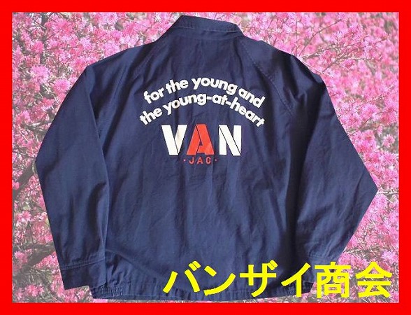 背中ロゴ◆VANJACヴァンジャケット G-9スイングトップブルゾン L