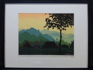 海野のYahoo!オークション(旧ヤフオク!)の相場・価格を見る｜Yahoo 