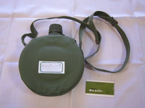 昭和レトロ キャンパーアルミ丸型水筒1ℓ 未使用品(弁当箱)｜売買された