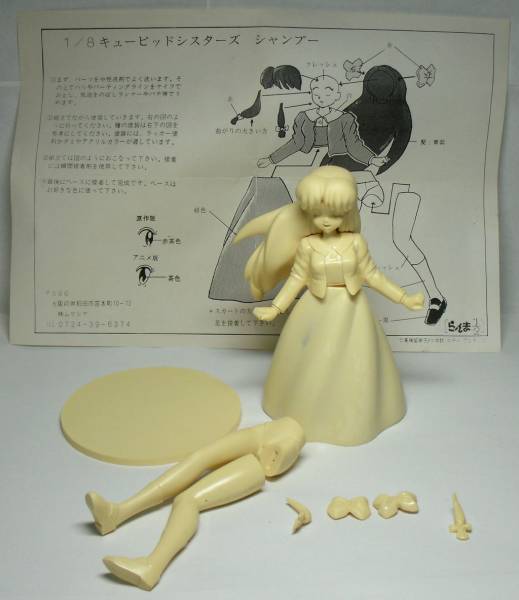 現状品　当時物 ムサシヤ　キューピットシスターズ　らんま　1/8 ムサシヤ 1/8 キューピッドシスターズ シャンプー らんま1/2(コミック