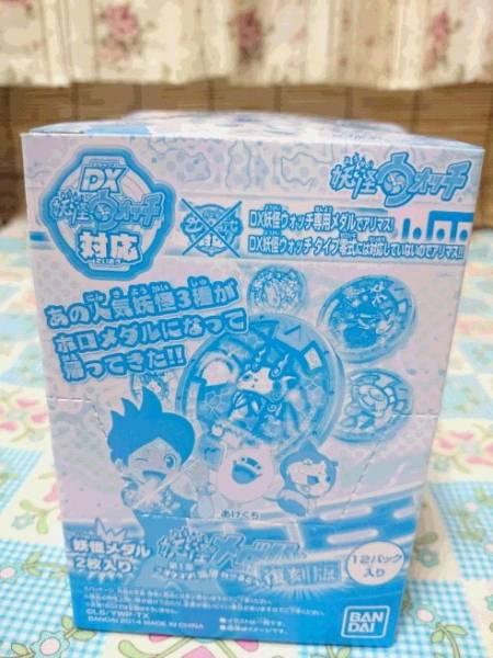 妖怪ウォッチ 妖怪メダル　第１章復刻版　未開封　②_1