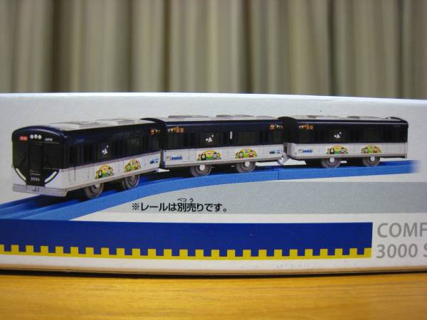 ☆プラレール☆ 京阪電車 3000系 きかんしゃトーマス号 2013
