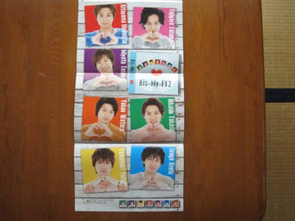 Kis My Ft2 Hey Say Jump 最新15年1月号 ポポロ ピンナップ タレント 売買されたオークション情報 Yahooの商品情報をアーカイブ公開 オークファン Aucfan Com