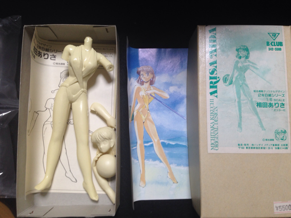 未組立ガレージキット 1 6 相田ありさ 菊池通隆オリジナル 一般 売買されたオークション情報 Yahooの商品情報をアーカイブ公開 オークファン Aucfan Com