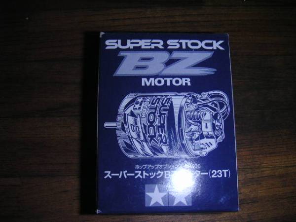 タミヤ、スーパーストックBZモーター(23T)ラスト１個
