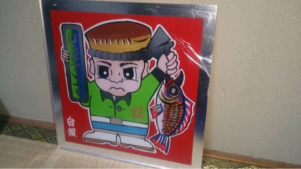 白銀社 おんちゃん アンドン 水中花 デコトラ(アクセサリー)｜売買され