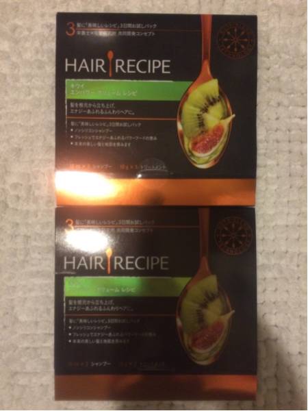 【送料無料】ヘアレシピ お試しパック セット キウイ シャンプー_1