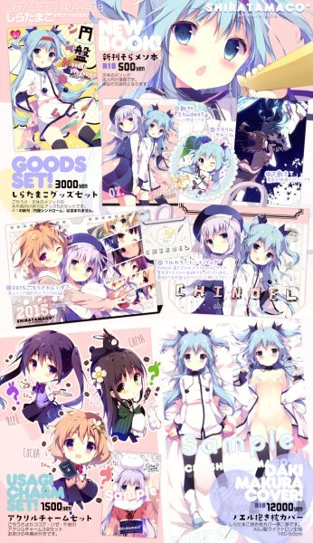 C87 しらたまこ しらたま 新刊 抱き枕カバー フルセット(イラスト集