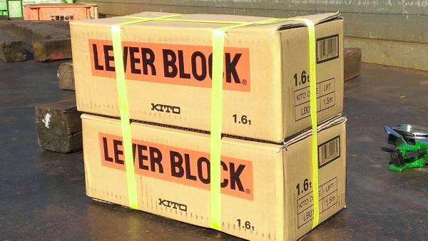 KITOキトーレバーブロック　1.6kg 新品未使用２台組　LB016_1