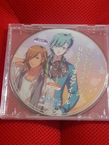 うたの☆プリンスさまっ♪ AllStar ソフマップ特典　藍　レン_1