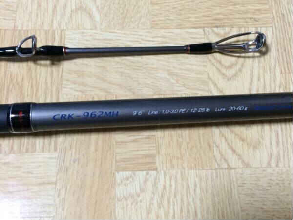 メジャークラフト クロステージ CRK-962MH