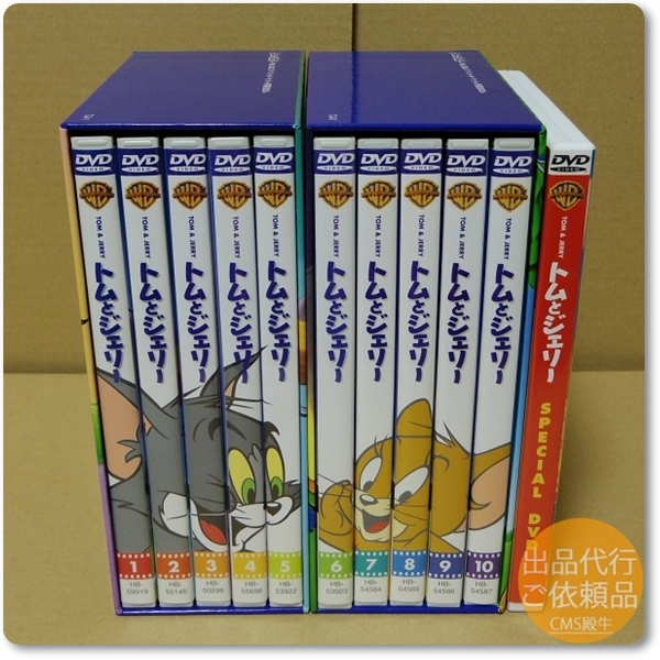 Warner トムとジェリー全10巻＋スペシャルDVD付 非売品 の入札履歴