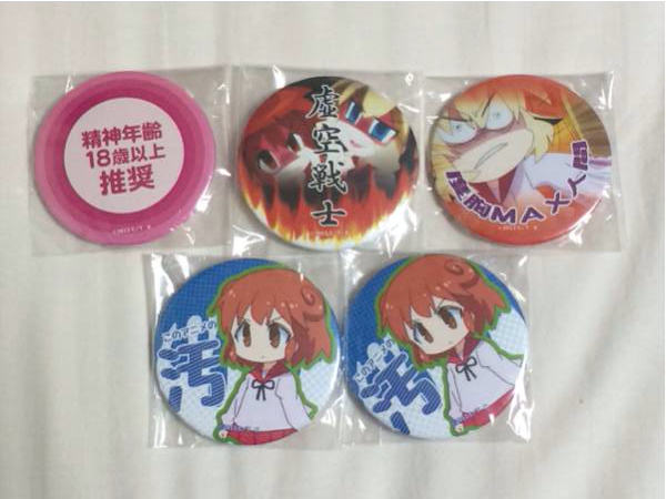 あいまいみー ガチャ 缶バッジ 5つセット 内田彩 愛 麻衣 ミイ バッジ 売買されたオークション情報 Yahooの商品情報をアーカイブ公開 オークファン Aucfan Com