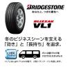 ◆ ブリザックVL1 175R14 6PR 175R-14 175-R14 BLIZZAK VL1