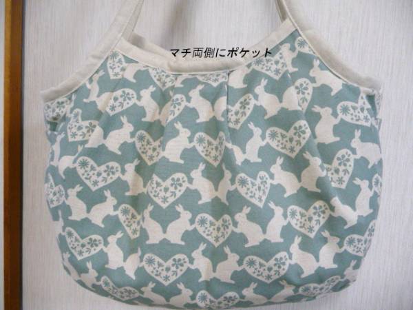 大きめグラニーバッグ/ウサギハート/ファスナー/ハンドメイド/