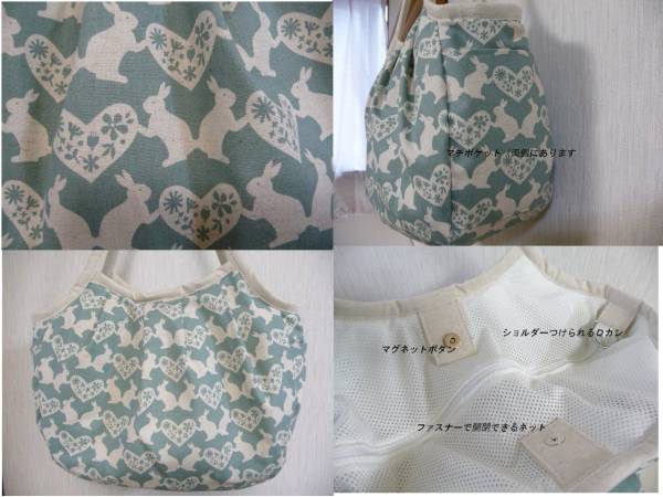 大きめグラニーバッグ/ウサギハート/ファスナー/ハンドメイド/