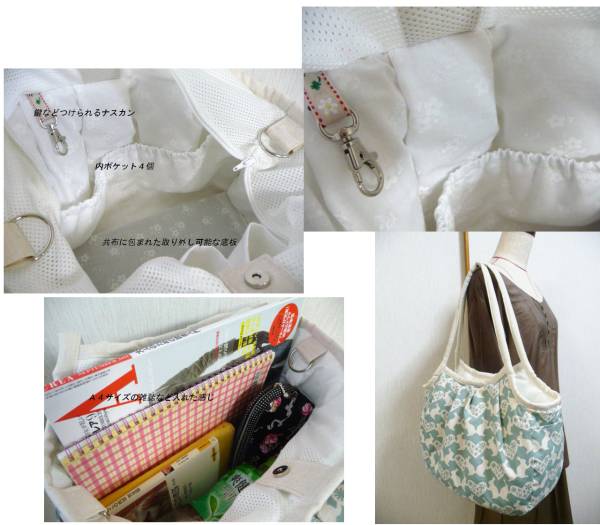 大きめグラニーバッグ/ウサギハート/ファスナー/ハンドメイド/