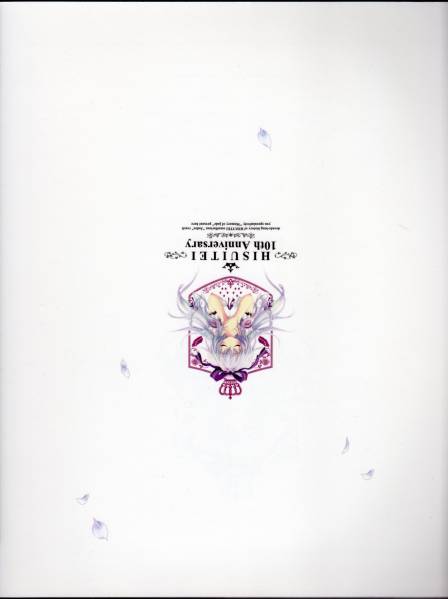 翡翠亭/和泉つばす/10th anniversary画集(イラスト集、原画集)｜売買
