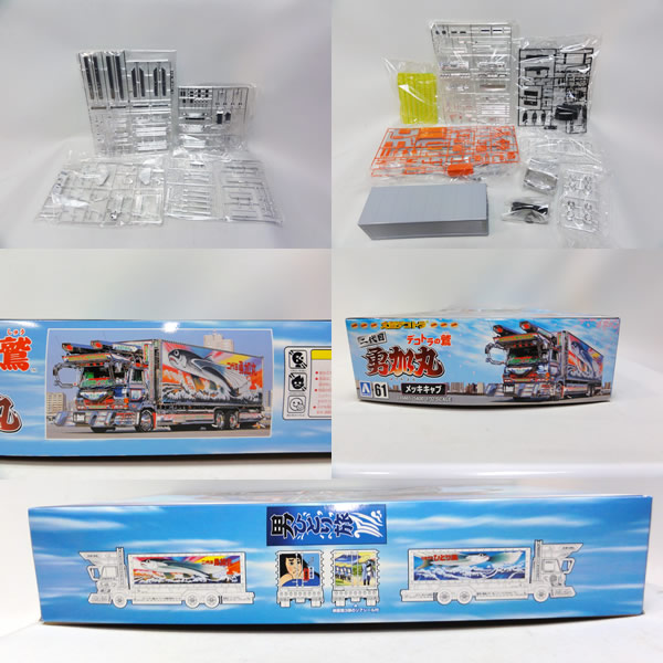アオシマ プラモデル 1/32 大型 デコトラの鷲 二代目 勇加丸(トラック 