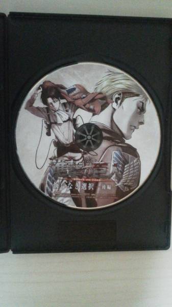 DVD付き 進撃の巨人 １６ 限定版 諫山創_3