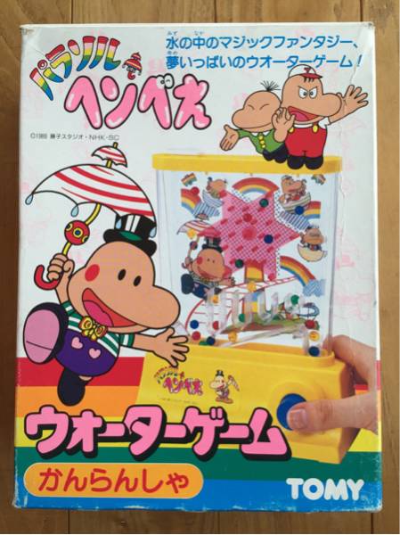 未使用 レア トミー ウォーターゲーム パラソル ヘンべえ(ビンテージ