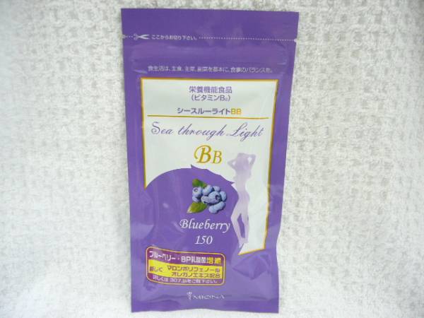 送料無料♪ミオナ◆シースルーライトＢＢ１５０粒★期限2016/06