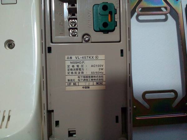 ナショナル 玄関用インターホン VL-457KX 中古(インターホン、ドアホン