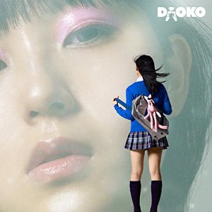 DAOKO 初回限定盤 インディーズBEST盤付き 2枚組 新品未開封