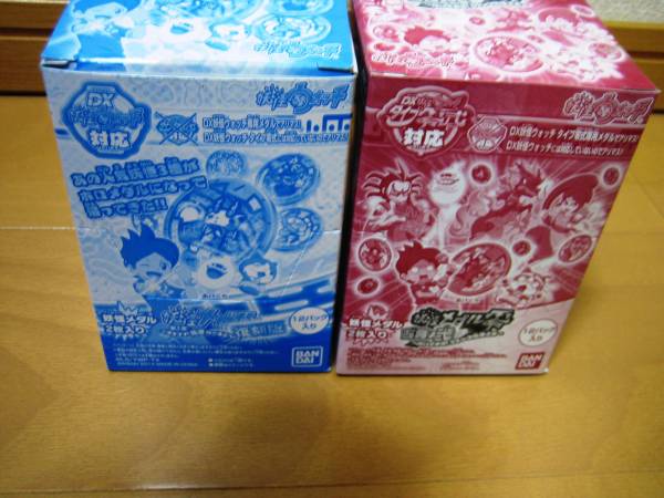 妖怪メダル 古典ノ弍と第１章 復刻版 の2BOX　