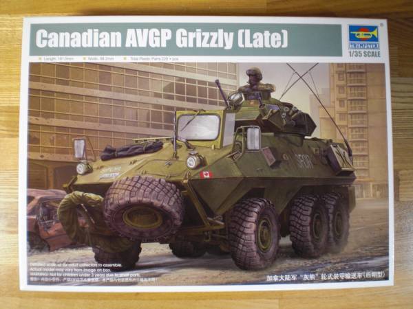 トランペッター 1/35 カナダ軍 グリズリー6×6 AVGP改 プラモデル