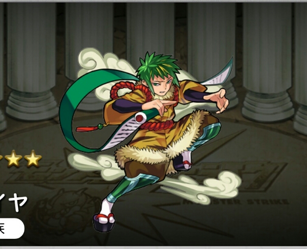 モンスト降臨取得代行 運極 ジライヤ