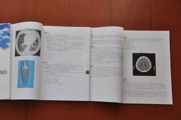 書込なし！送料込！日本内科学会セルフトレーニング問題集セット(医学