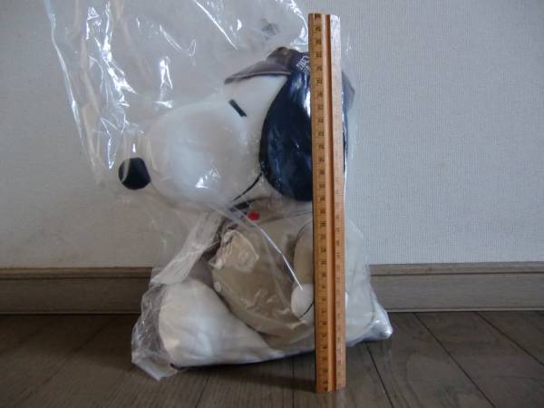 ミスタードーナツ15福袋 スヌーピー その他 売買されたオークション情報 Yahooの商品情報をアーカイブ公開 オークファン Aucfan Com