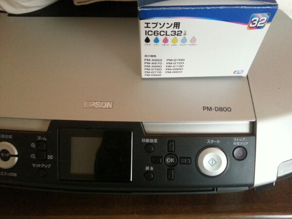エプソン インクジェット プリンタ カラリオ PM-D800