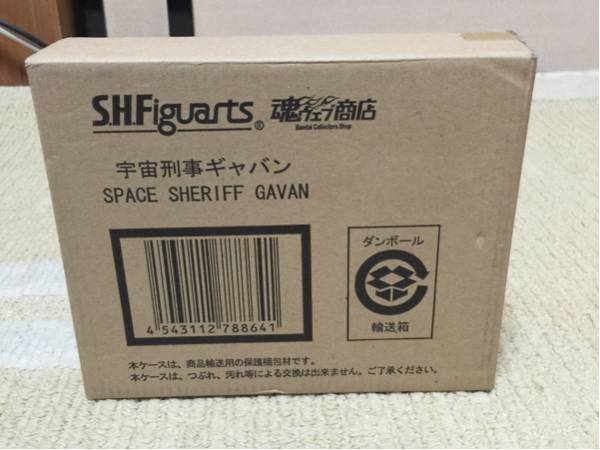 S.H.フィギュアーツ　宇宙刑事ギャバン