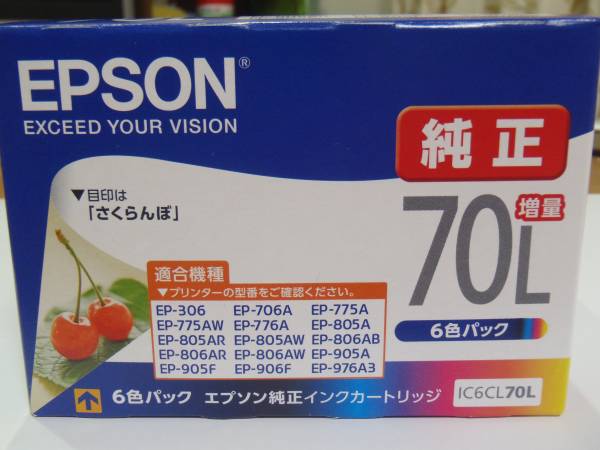 【在庫大処分　】エプソン純正ＩＣ６ＣＬ７０Ｌ（6色）新品_2