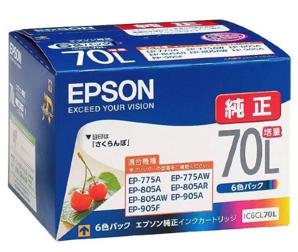 【在庫大処分　】エプソン純正ＩＣ６ＣＬ７０Ｌ（6色）新品_3
