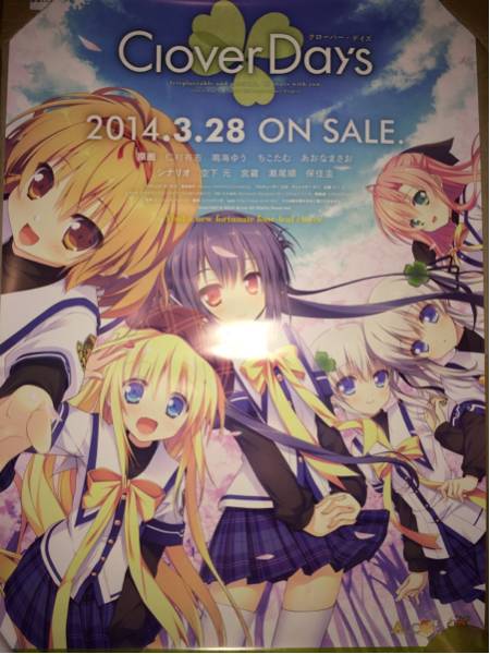 Clover Day's クローバーデイズ 販売告知 B2ポスター 非売品(コミック