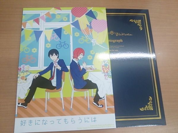 弱虫ペダル★12/30/C87新刊/Nirone/好きになって～/新荒/無配本_1