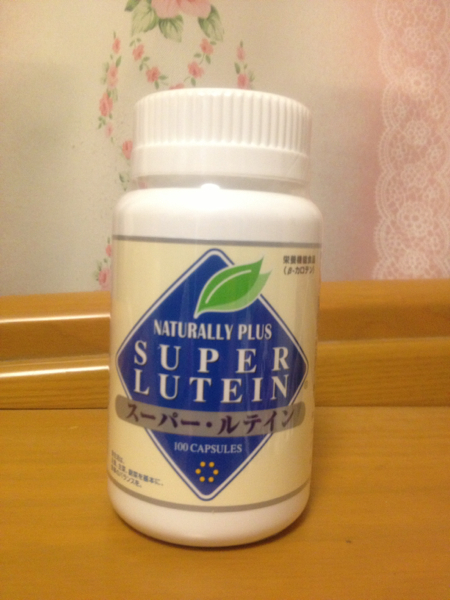 ナチュラリープラス スーパールテイン 送料無料