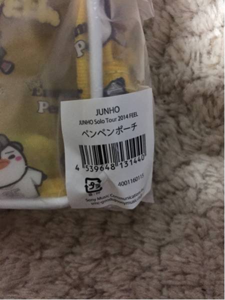2PM ジュノ FEEL武道館Finalグッズ ペンペンビニールポーチ_3