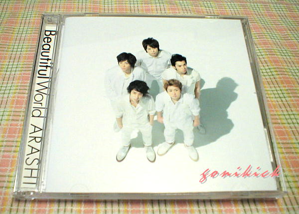 ☆嵐☆BeautifulWorld セブンネット限定CD エナジーソング収録 【公式 ☆嵐☆BeautifulWorld セブンネット限定CD エナジーソング収録 【公式