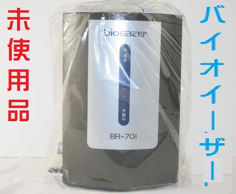 未使用バイオイーザー電気磁気治療器 検索政木研究所神経波磁力