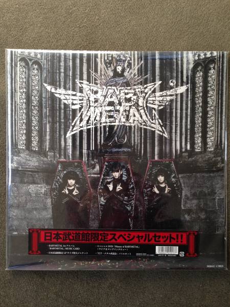 BABYMETAL 日本武道館スペシャルセット バトルキット:YUIMETAL