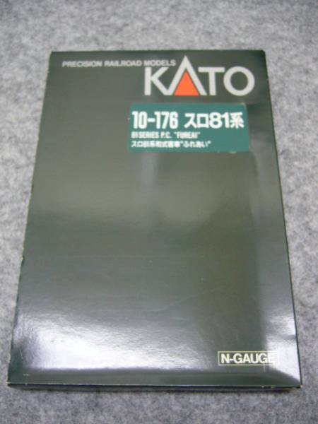 KATO　10-176 スロ81系和式客車 「ふれあい」　中古美品