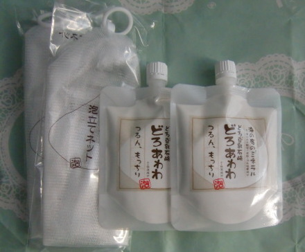 ☆どろあわわ 110g 3個セット 専用泡立てネット付 【公式通販】