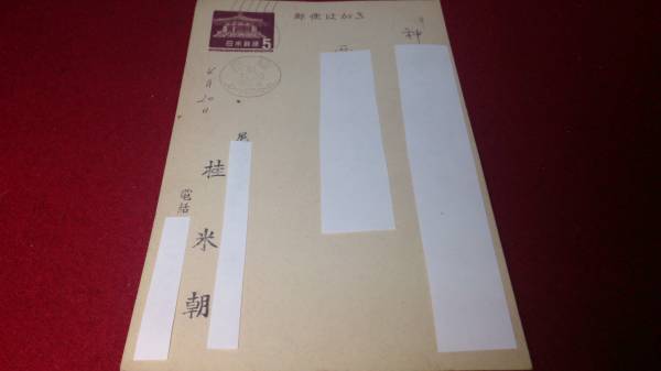 桂米朝 : - 上方落語四天王六代目 落語研究会 GIGAZINE 人間国宝 故