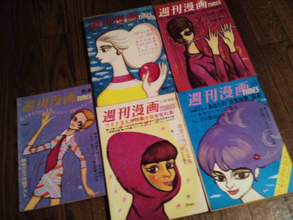 週刊漫画times 13冊セット 表紙 やなせたかし メンズコミック誌 売買されたオークション情報 Yahooの商品情報をアーカイブ公開 オークファン Aucfan Com